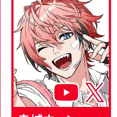Profile image of ウェン
