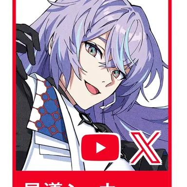 Profile image of ショウ