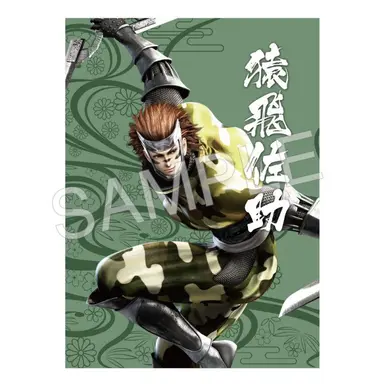 Profile image of 猿飛佐助
