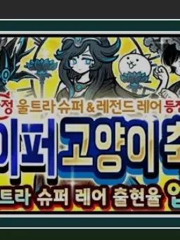 Wantnoad-1234567899의 블루아이즈-흑편