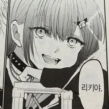 Profile image of 레이