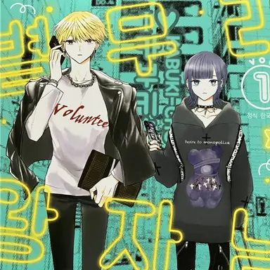 Profile image of 별무리 왕자님