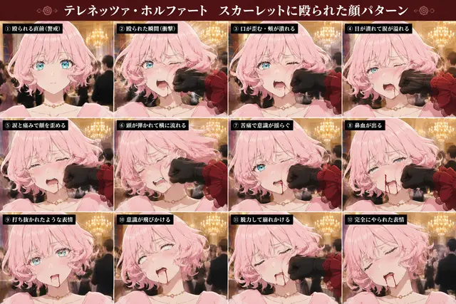 Profile image of テレネッツァ