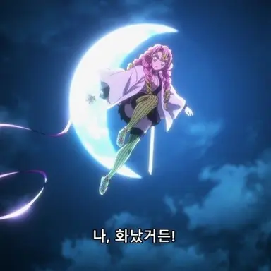 Profile image of 미츠리
