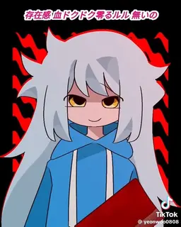 Profile image of 유메
