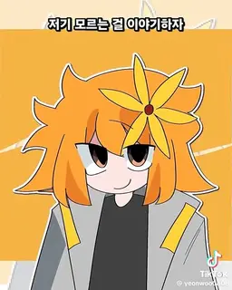 Profile image of 보리