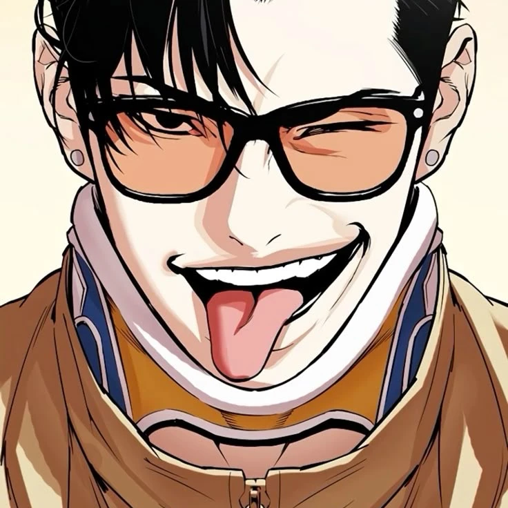 진성