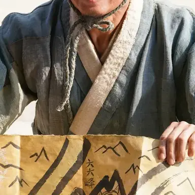 Profile image of 엄흥도