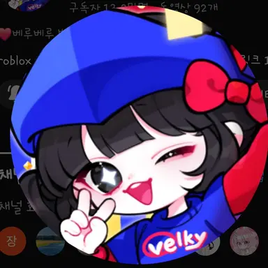 Profile image of 벨기
