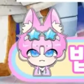 Profile image of 밥풀