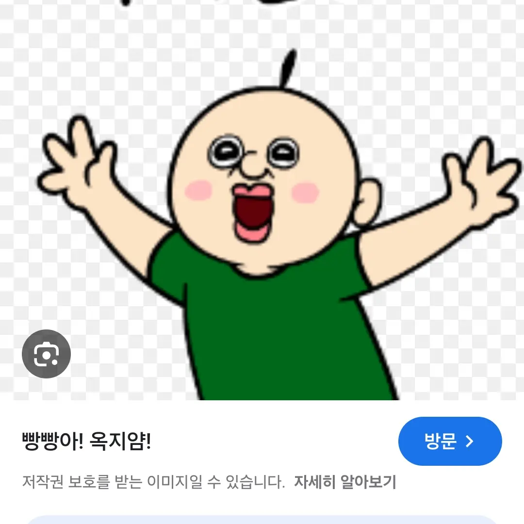 NutmegClam1142의 빵빵이