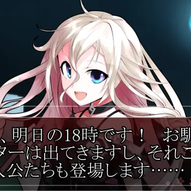 Profile image of 花音