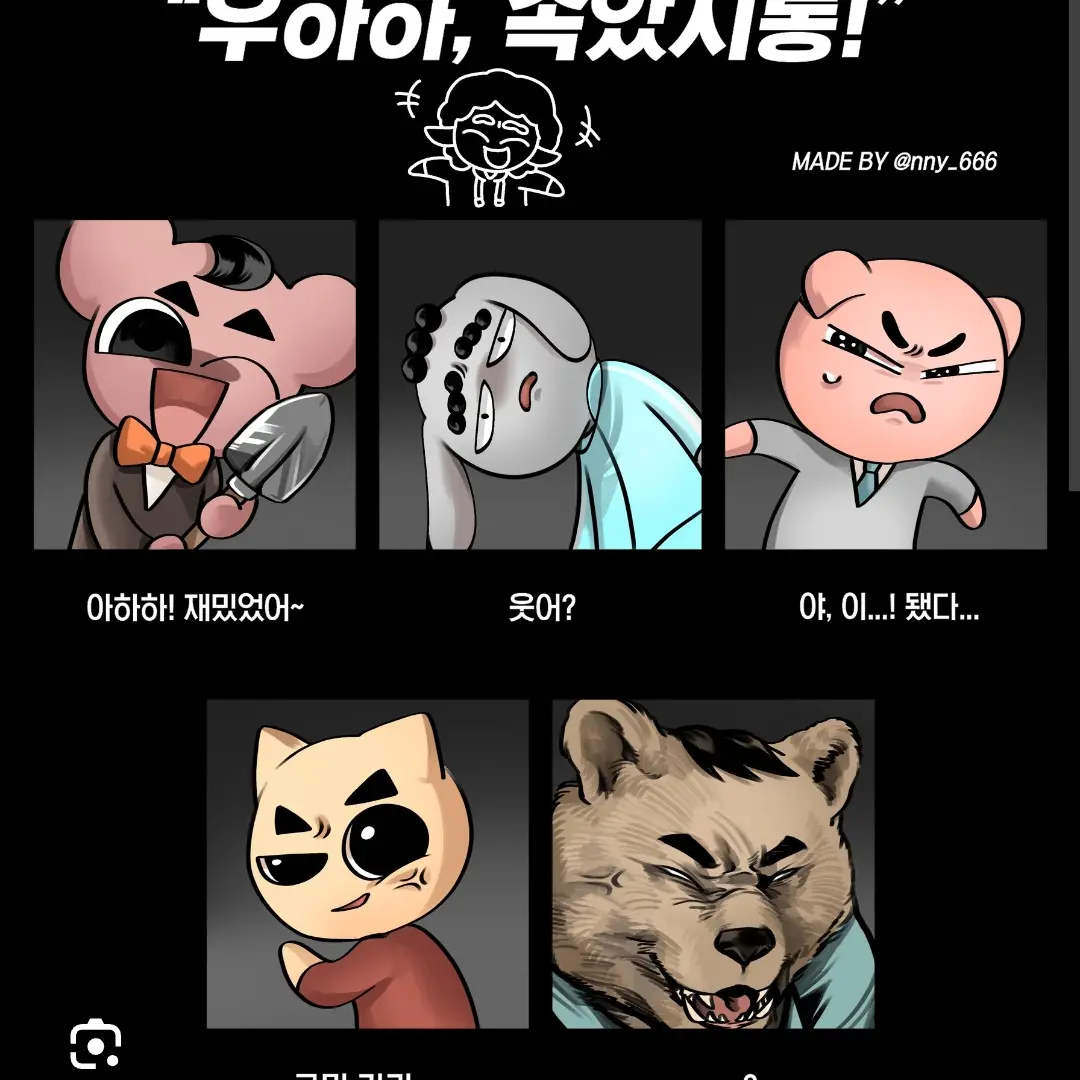 VRP의 여섯형재