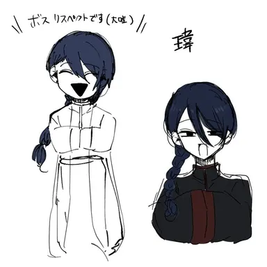 Profile image of 瑋