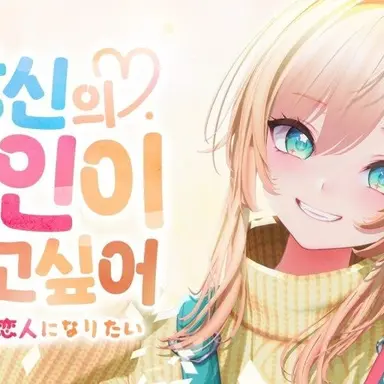 Profile image of 미녕