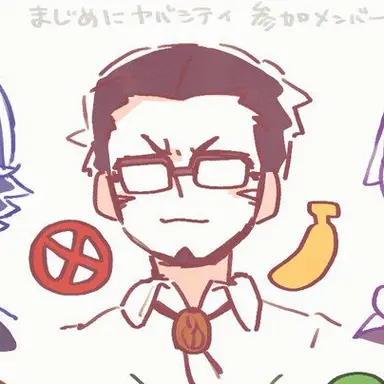 Profile image of エーミール