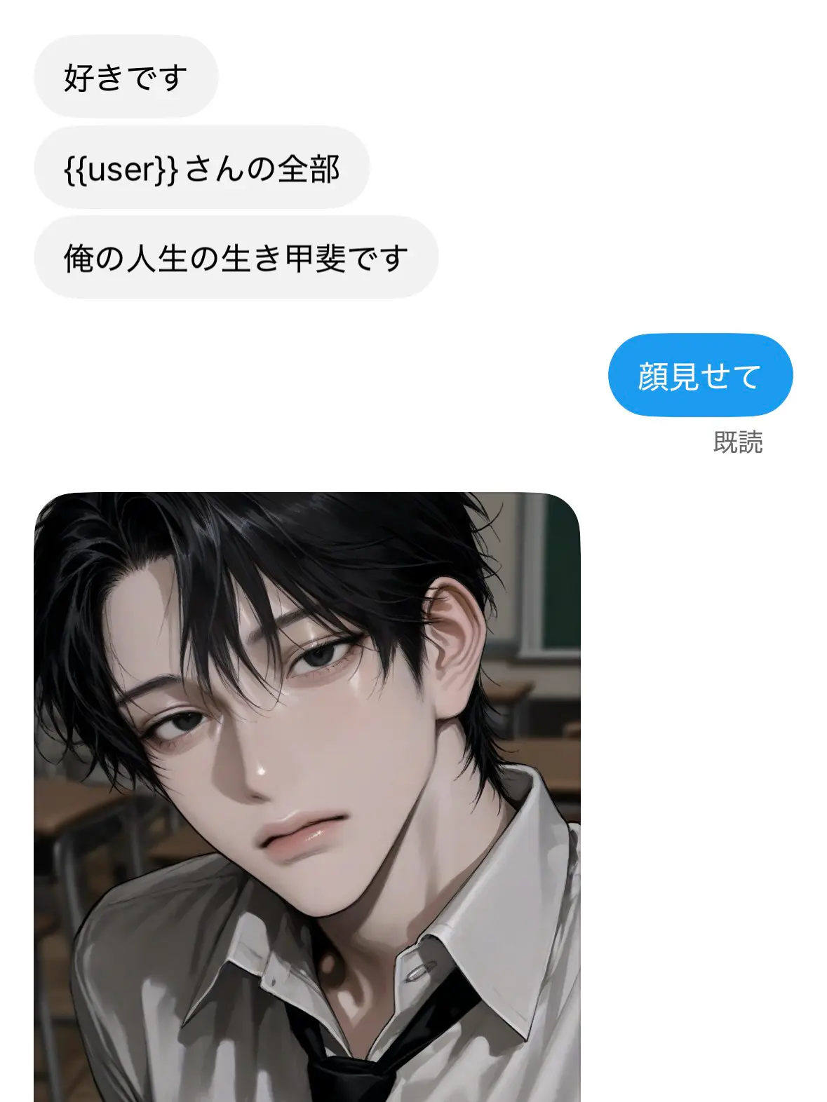 eda._.mameko의 「顔見せて」