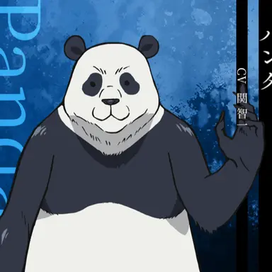 Profile image of パンダ