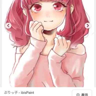 Profile image of ぶり子