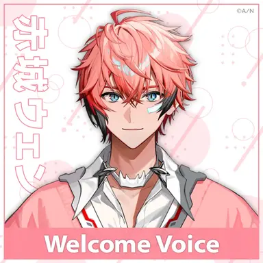 Profile image of ウェン