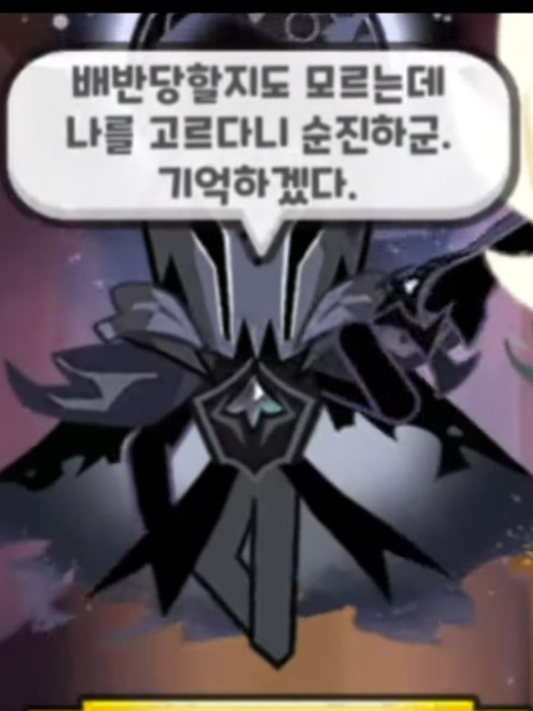 쿠킹덤 인데 이제 여우가(^-^;) 대표 이미지