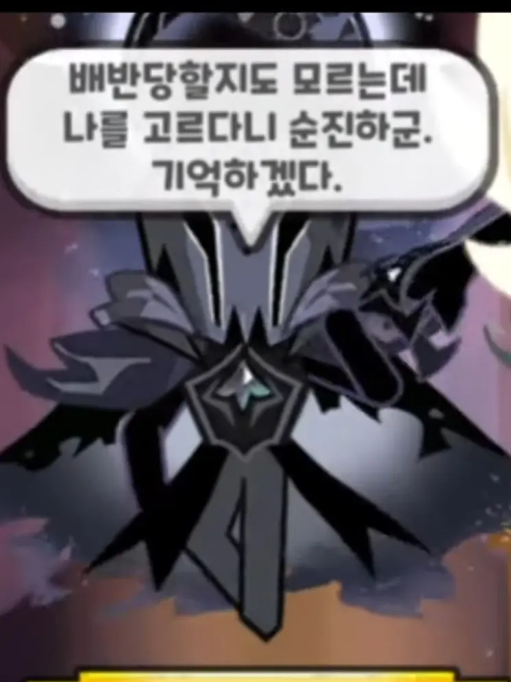 I_AM_CURRY의 쿠킹덤 인데 이제 여우가(^-^;)