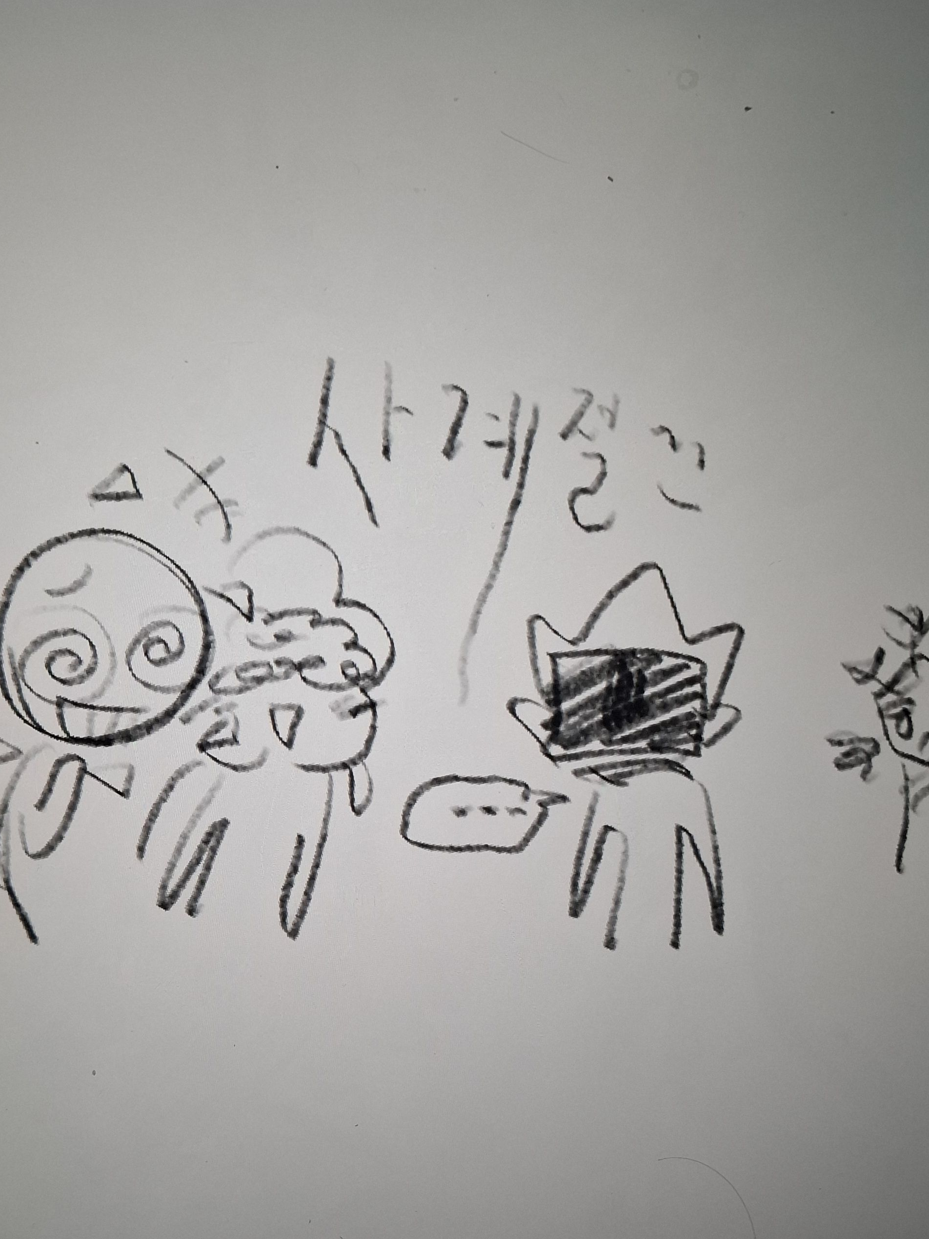 봄~여름, 가ㅏ을 겨~~울 대표 이미지