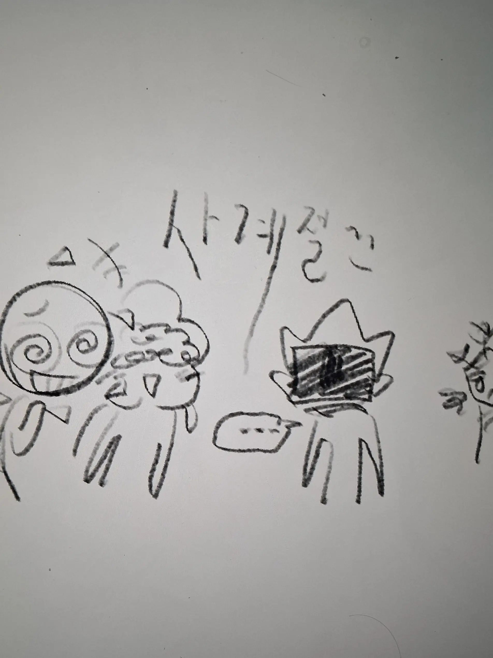 PorousPizza3242의 봄~여름, 가ㅏ을 겨~~울