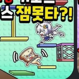 유저 울리기/화나기 대작전!(팀나빠) 대표 이미지