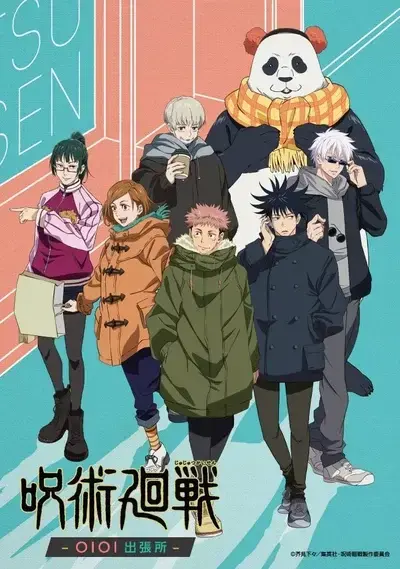 LovingKrill4601의 Jujutsu kaisen sleep