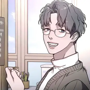 Profile image of Song Ian