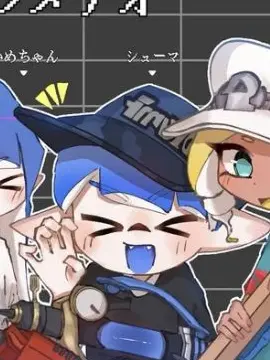 gattshiyoisho의 年下に好かれちゃったみたい