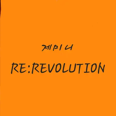 Profile image of 제미니