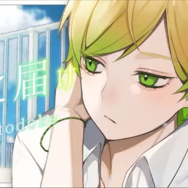 Profile image of ぷりっつ