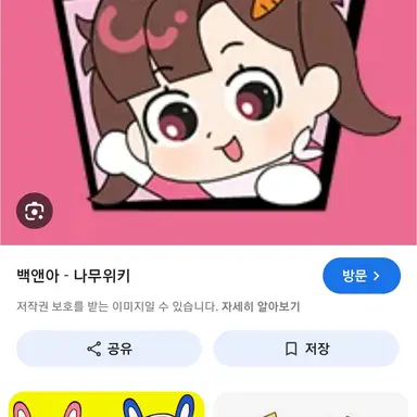 Profile image of 아름