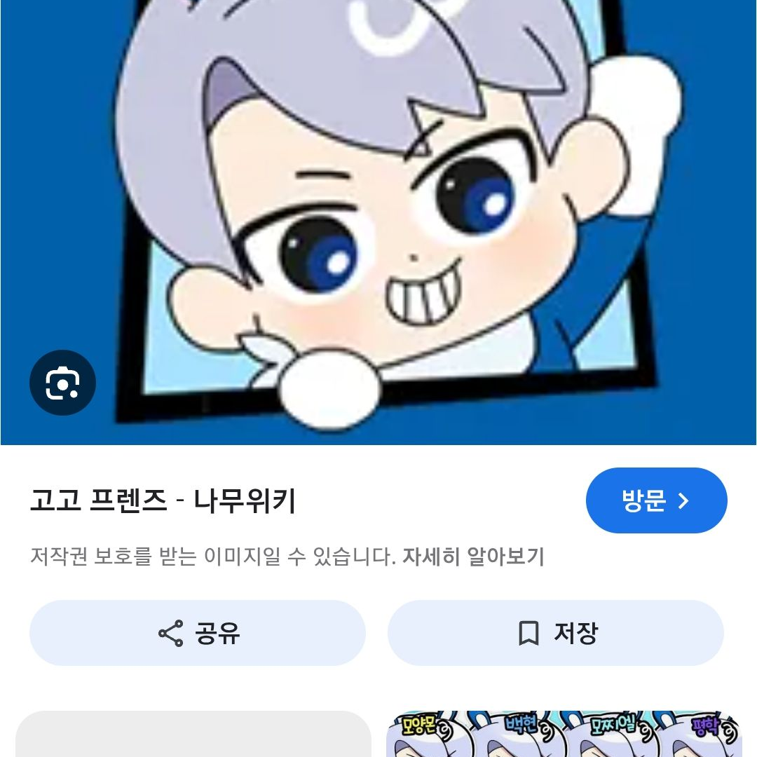 여우의배신... 대표 이미지