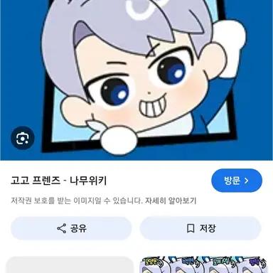 Profile image of 백현