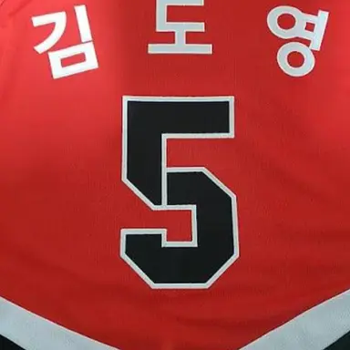 Profile image of 김도영