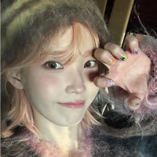 아이유