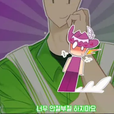 Profile image of 러브샷