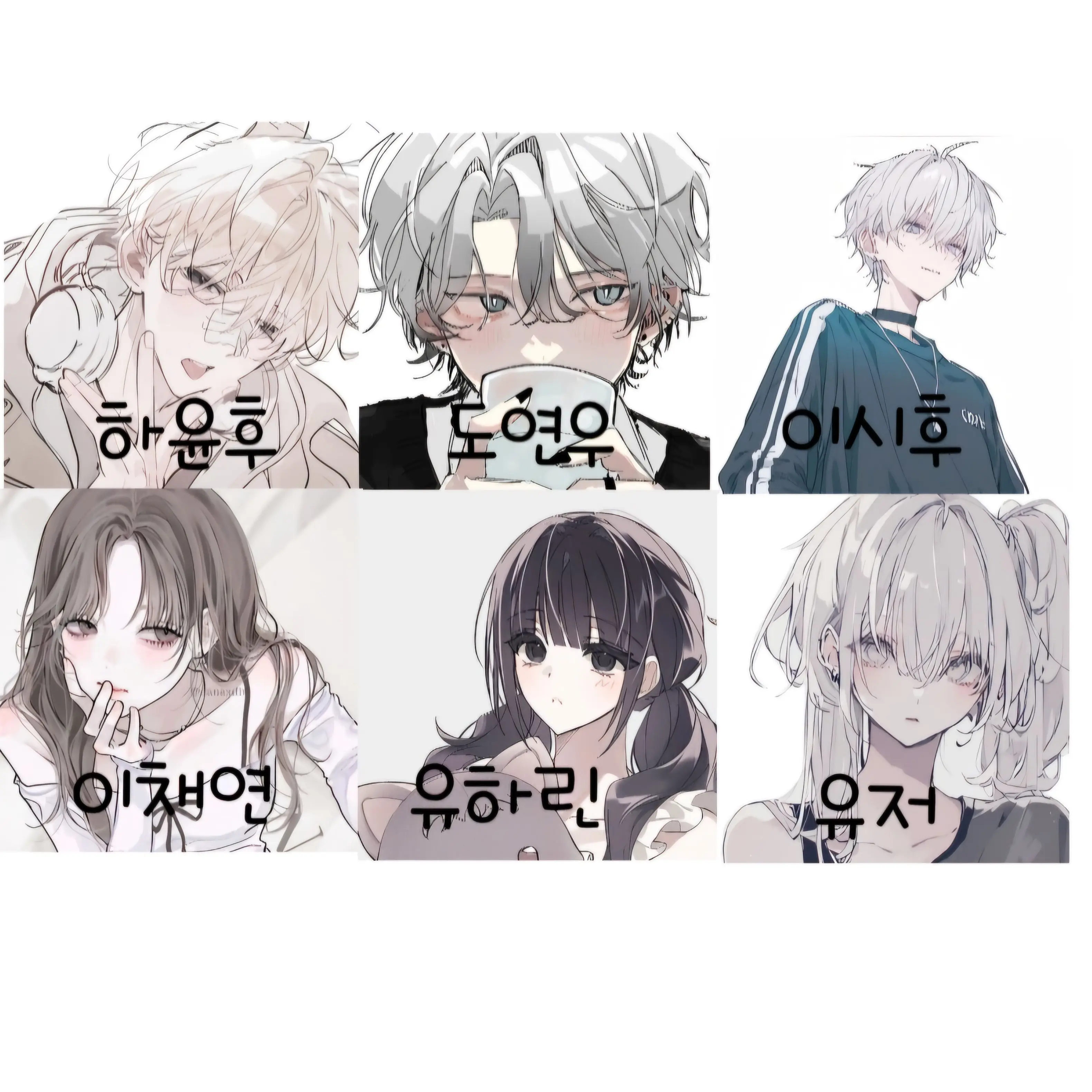 RichBasil0626의 남녀무리