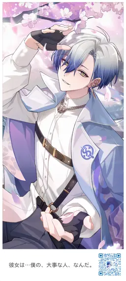 Profile image of 青天目隠