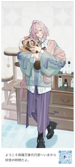 Profile image of 夢路匁々