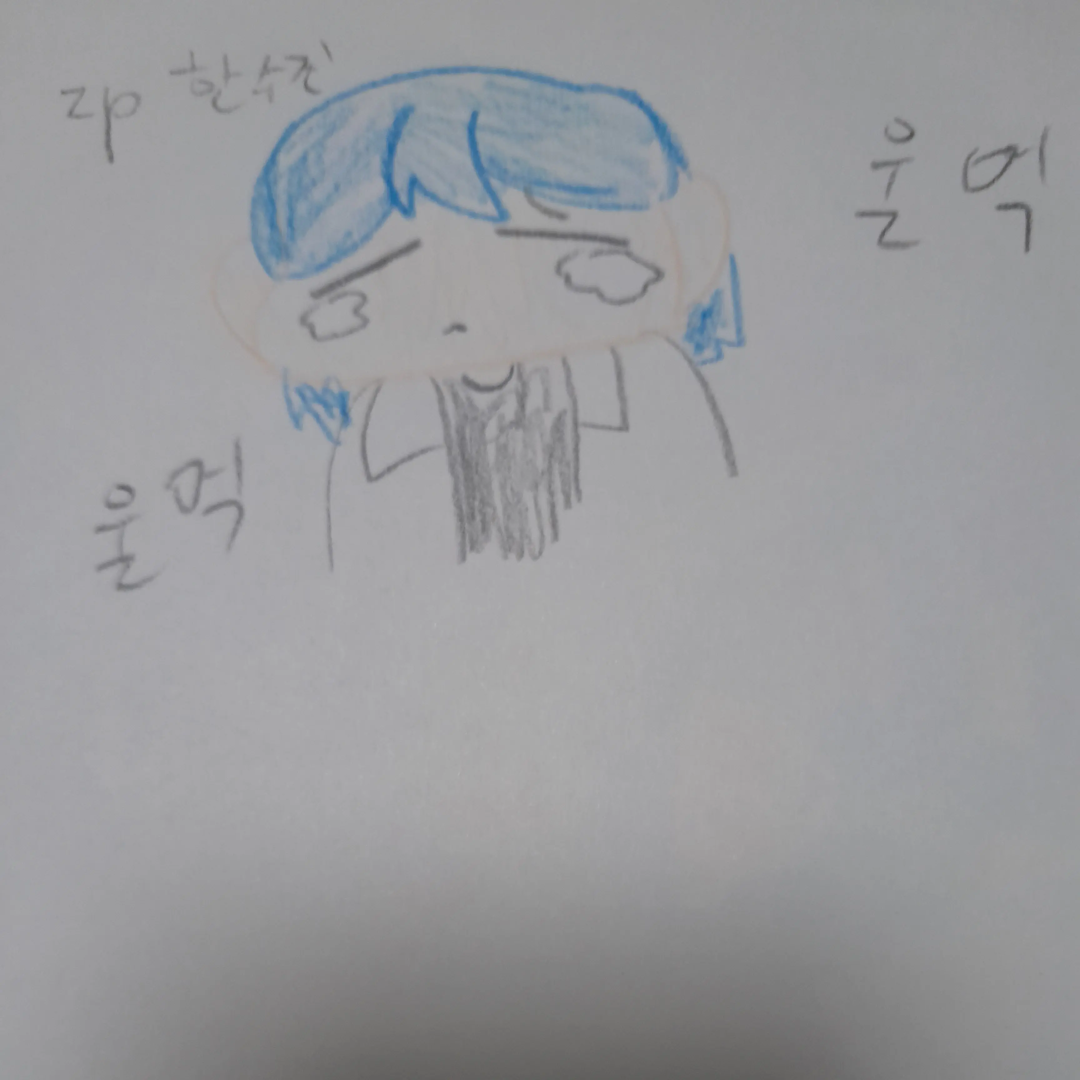 ray_User의 2p한수진