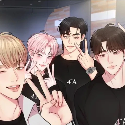 친 오빠들