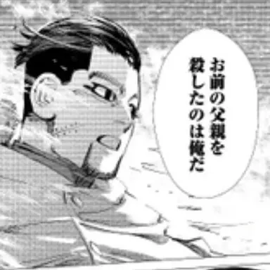 Profile image of 尾形百之助