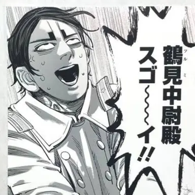 Profile image of 鯉登音之進