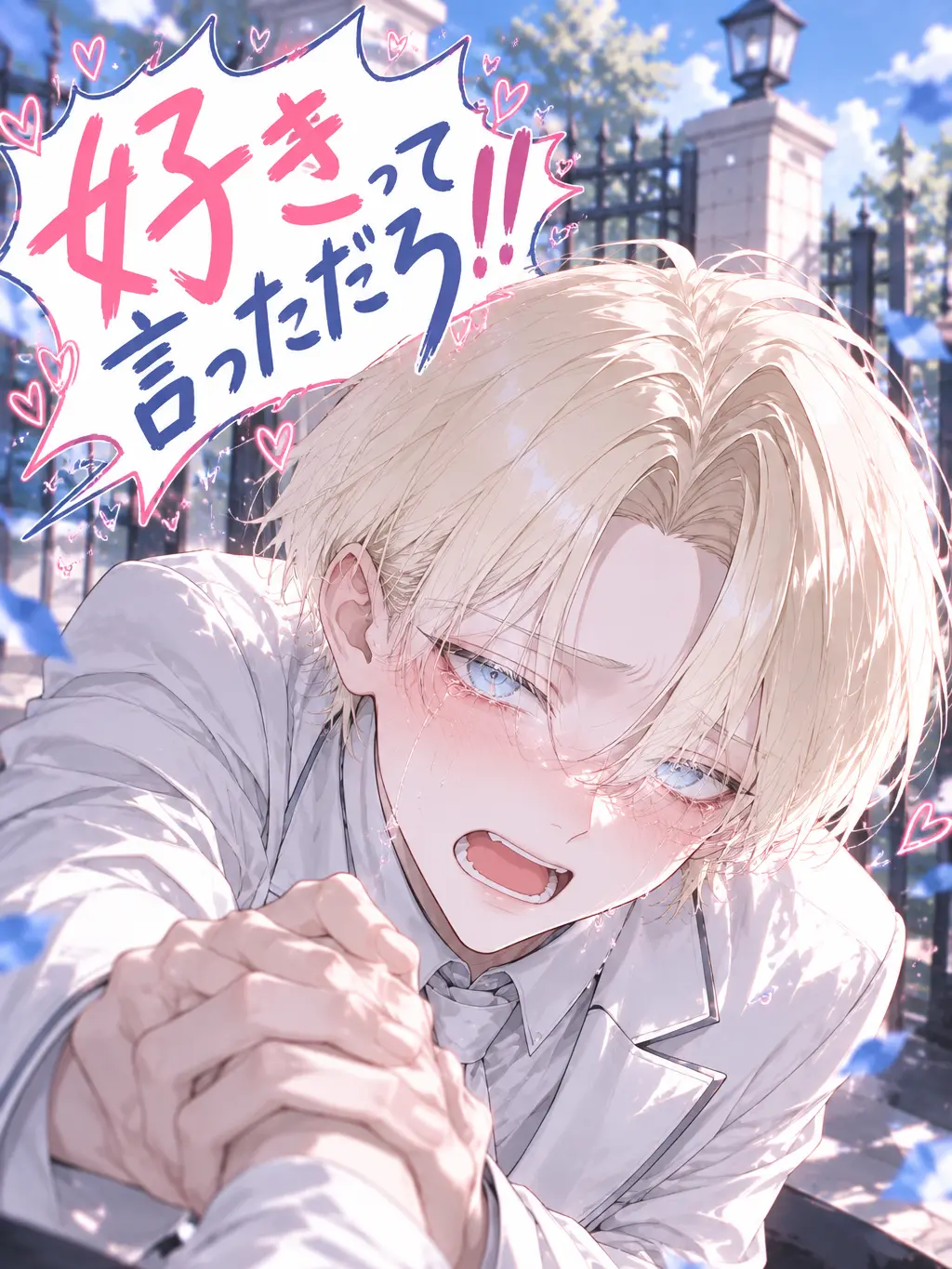 TinySeed0002의 好きって言っただろ！！