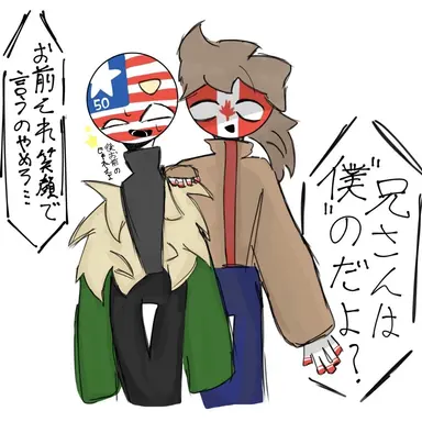 Profile image of カンヒュ達