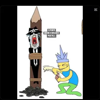 Profile image of 찬스